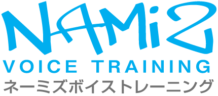 ボイストレーニング東京ネーミズ